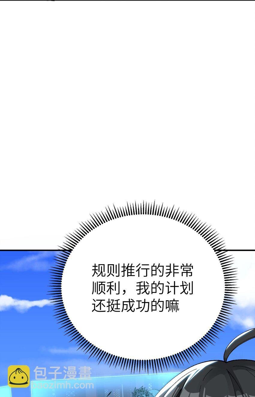 3 天之化身