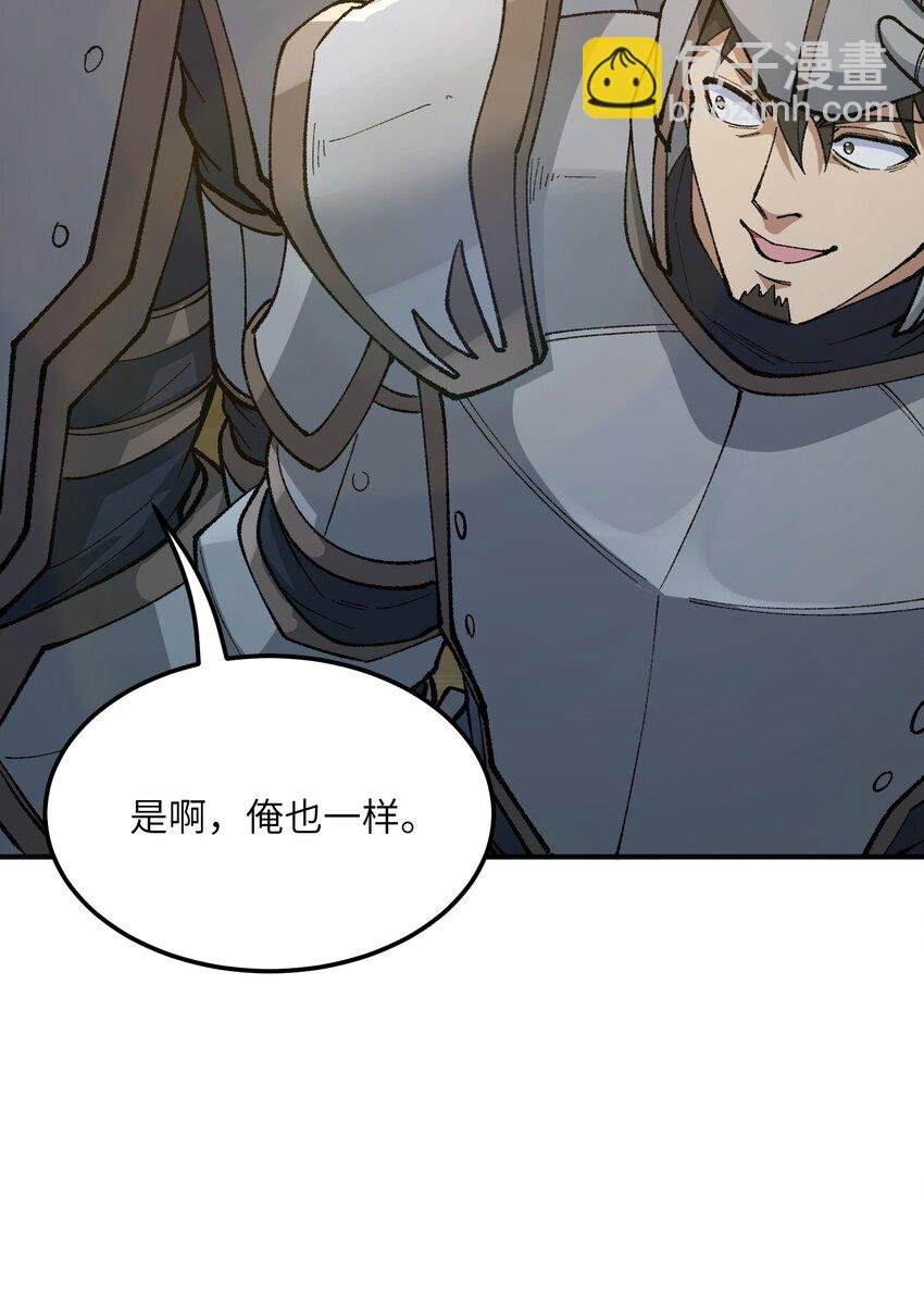29 精灵森林之血宴