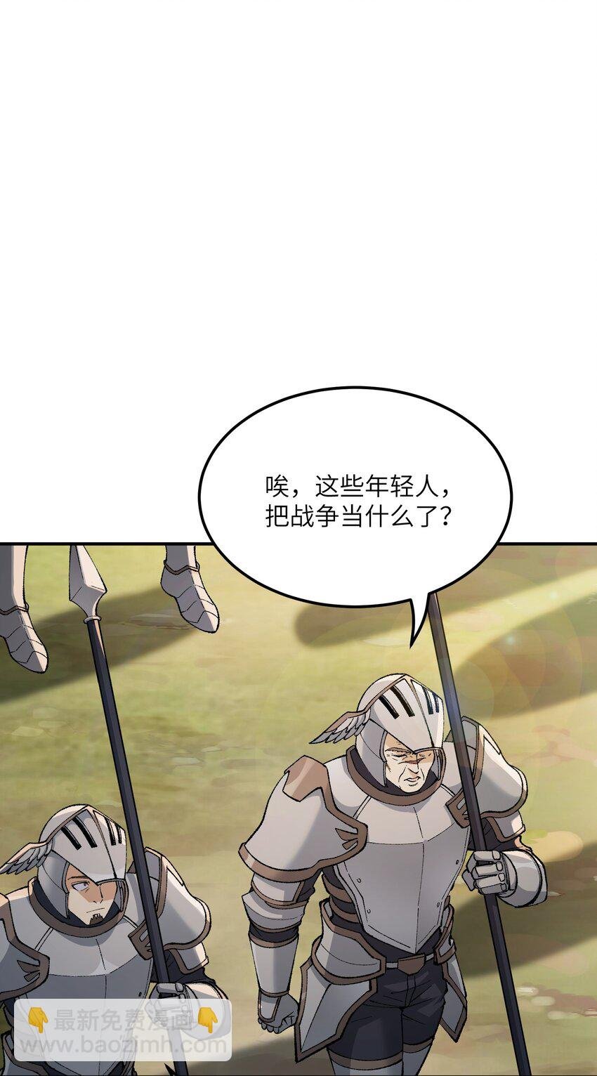 29 精灵森林之血宴