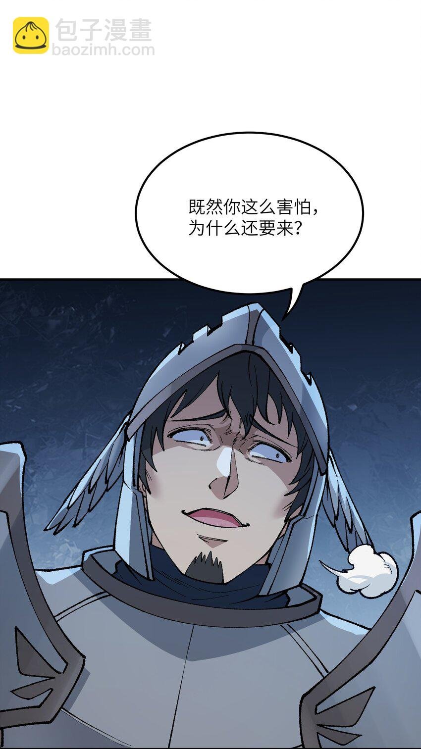 29 精灵森林之血宴