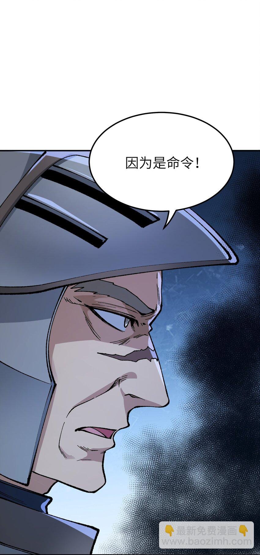 29 精灵森林之血宴