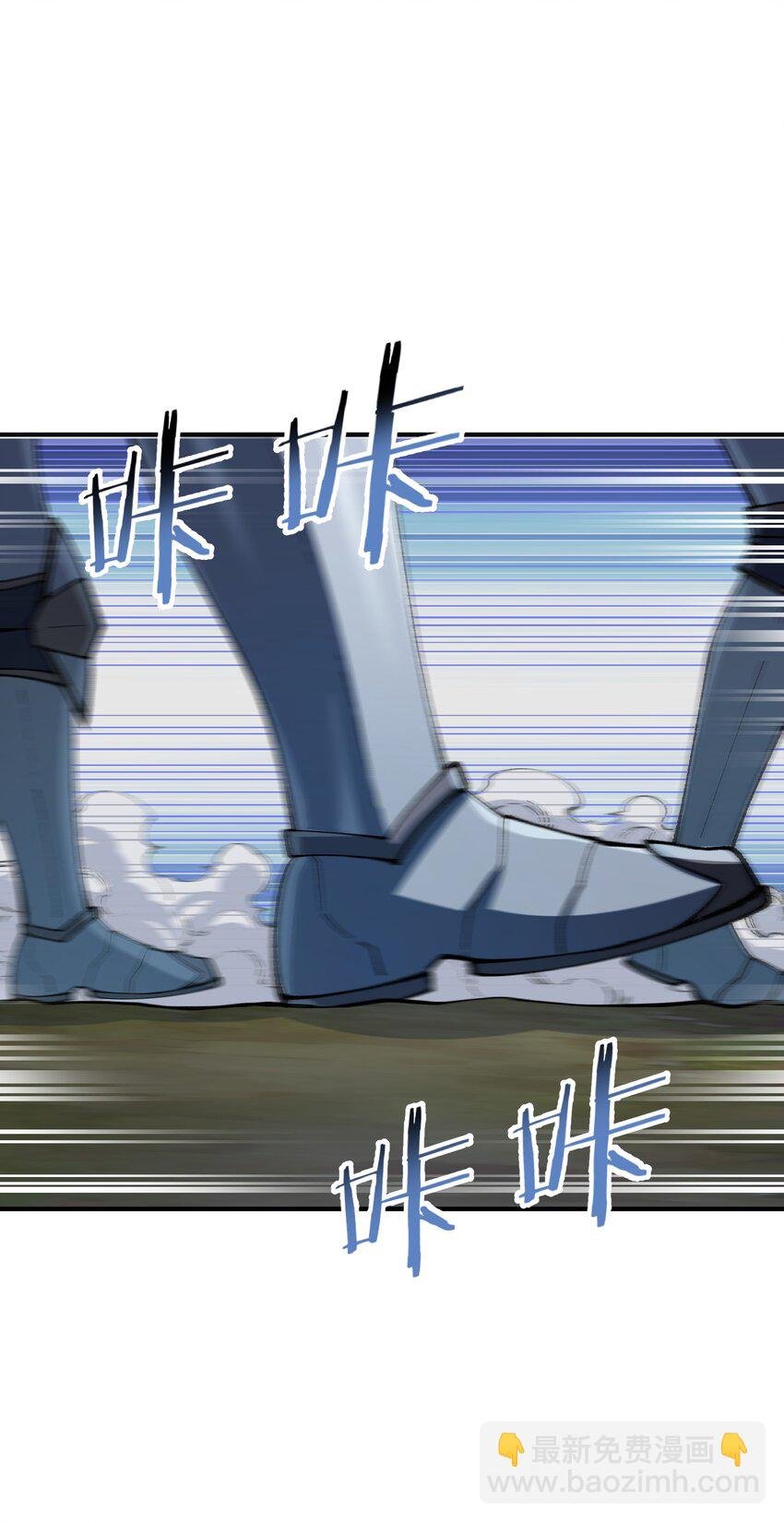 29 精灵森林之血宴