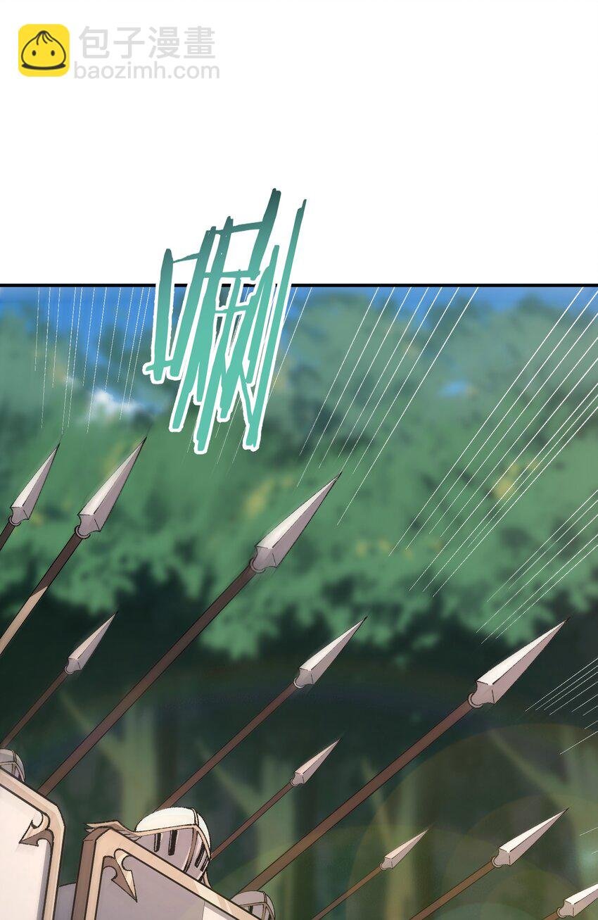 29 精灵森林之血宴