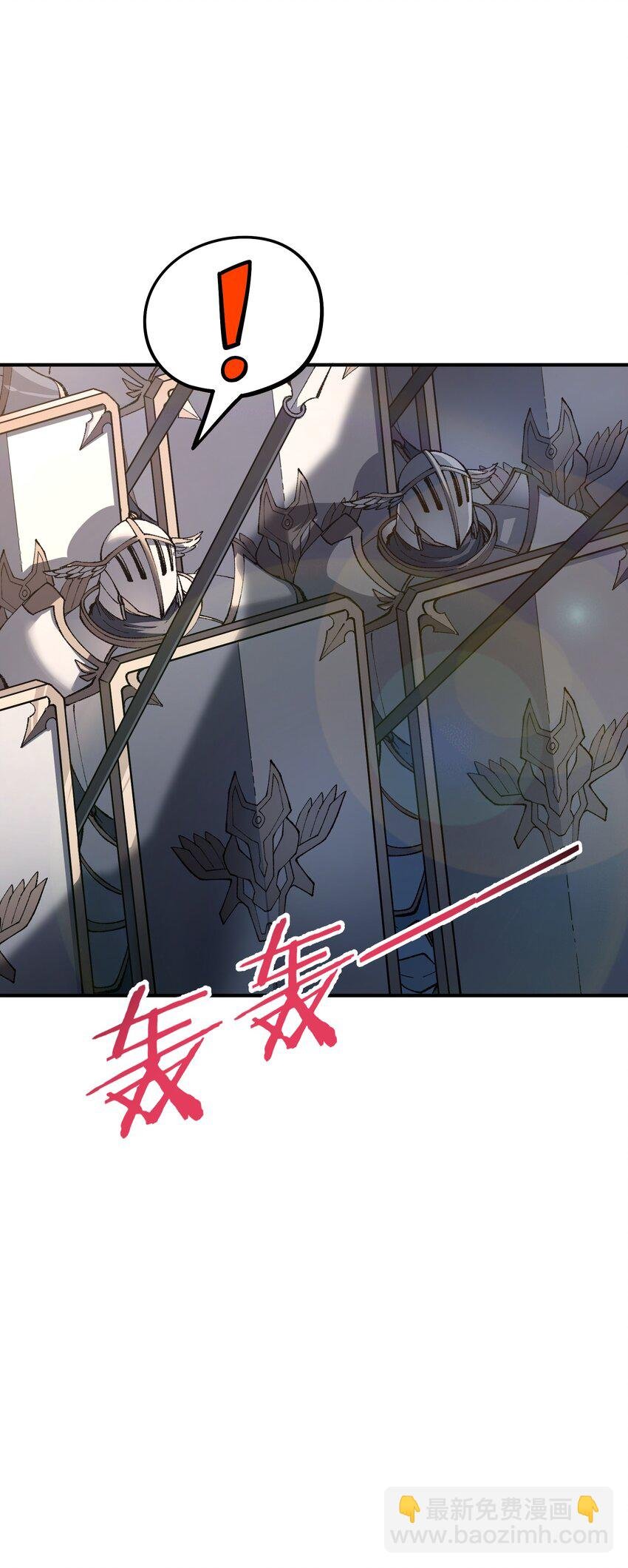 29 精灵森林之血宴