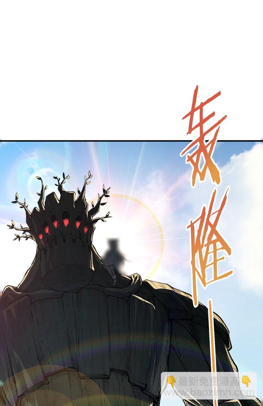 29 精灵森林之血宴