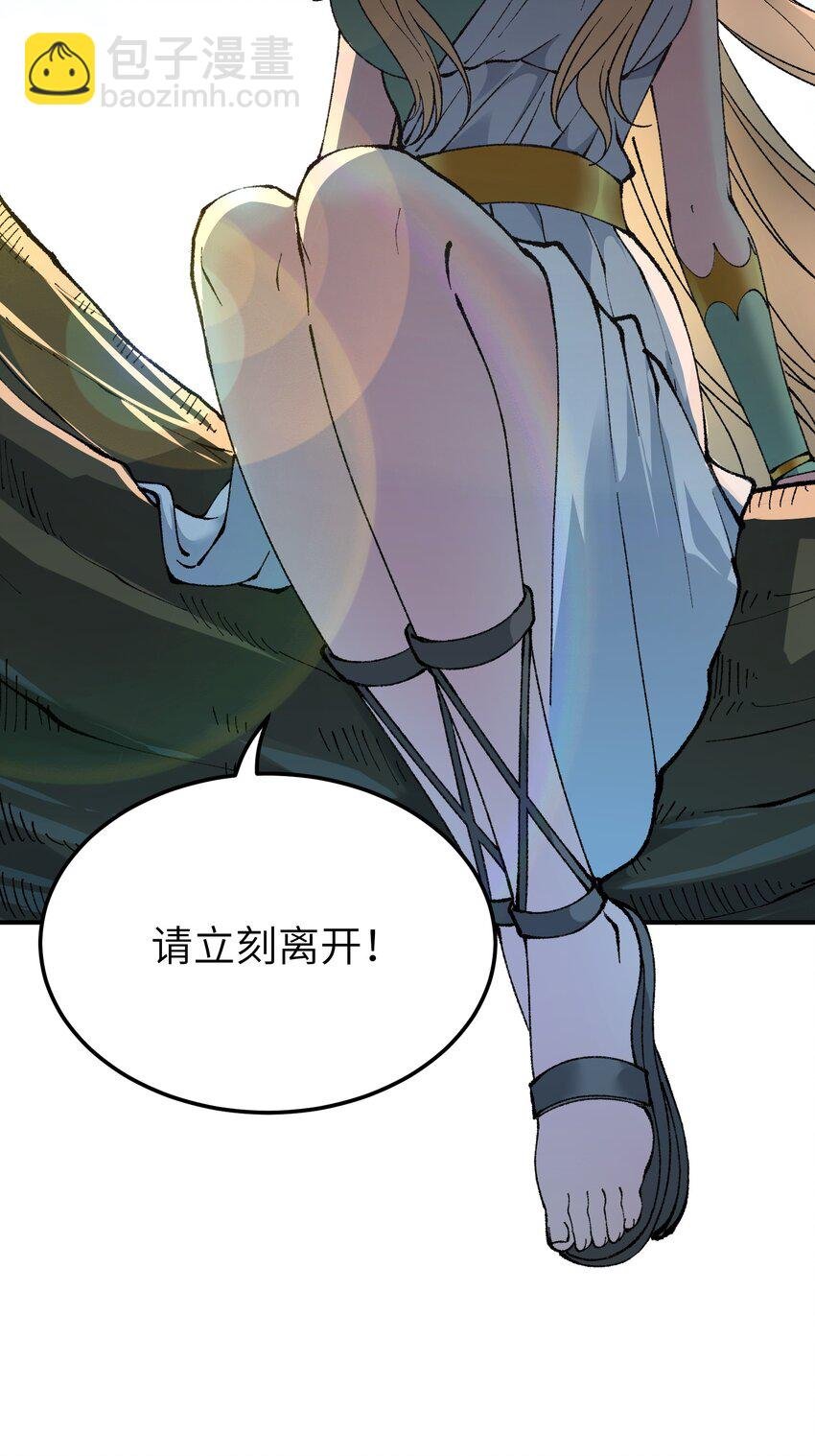 29 精灵森林之血宴