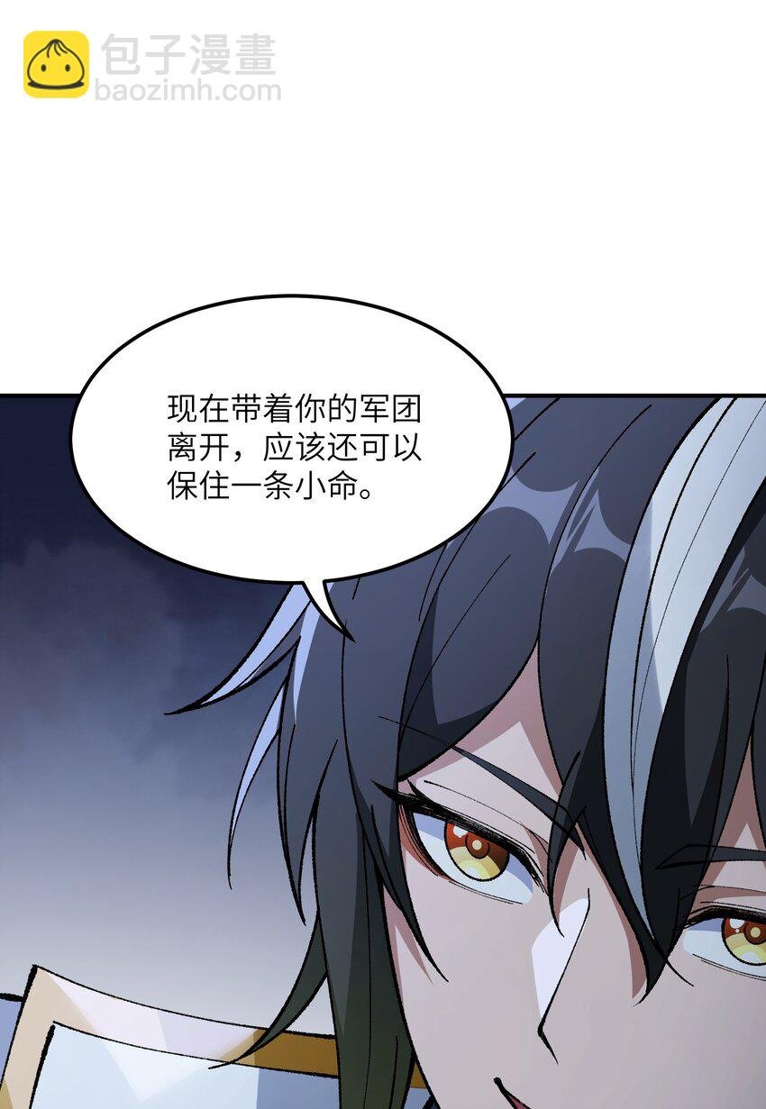 29 精灵森林之血宴