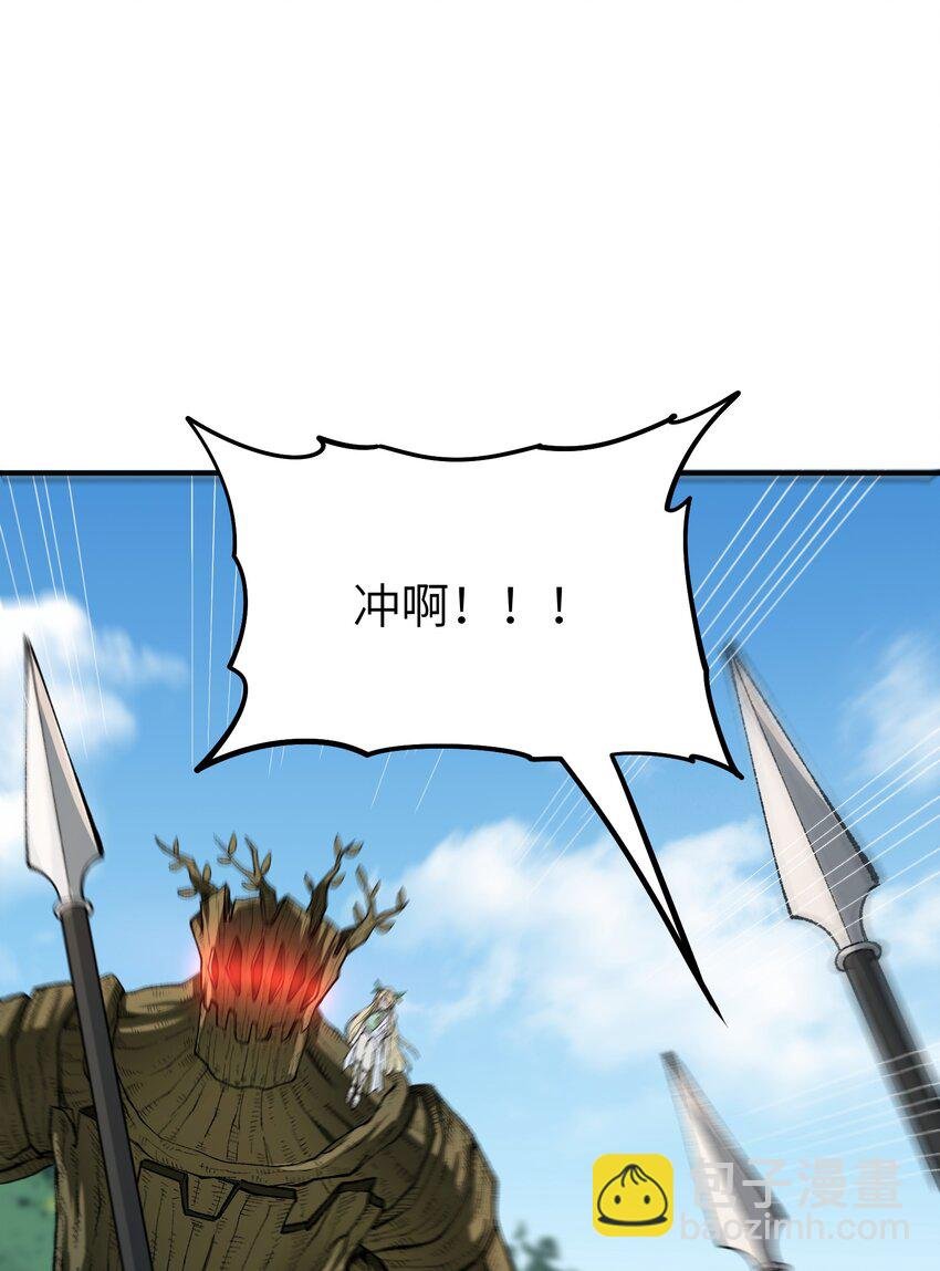 29 精灵森林之血宴