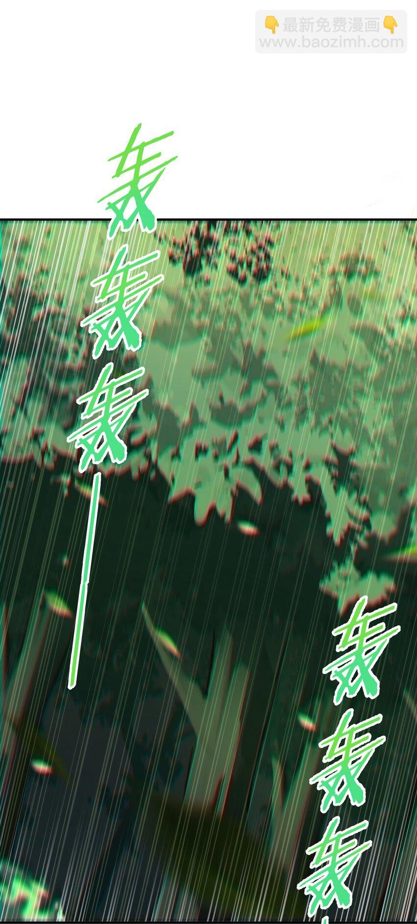 29 精灵森林之血宴