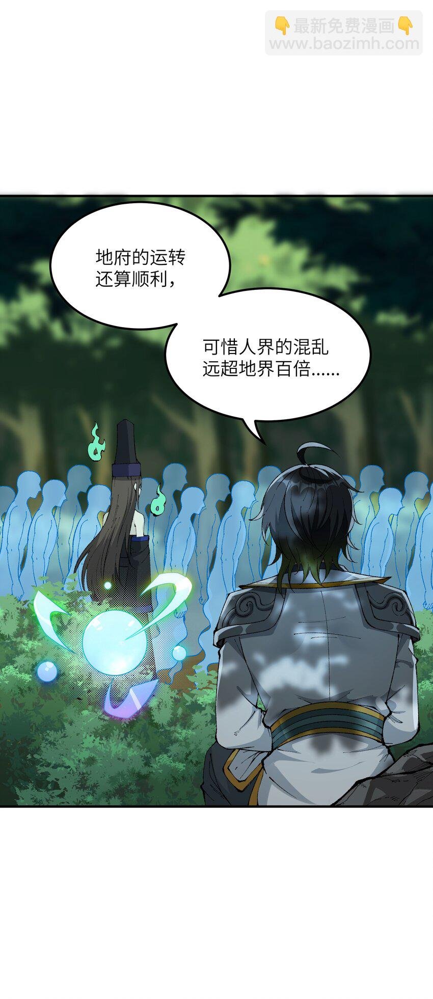 30 觊觎轮回的神明