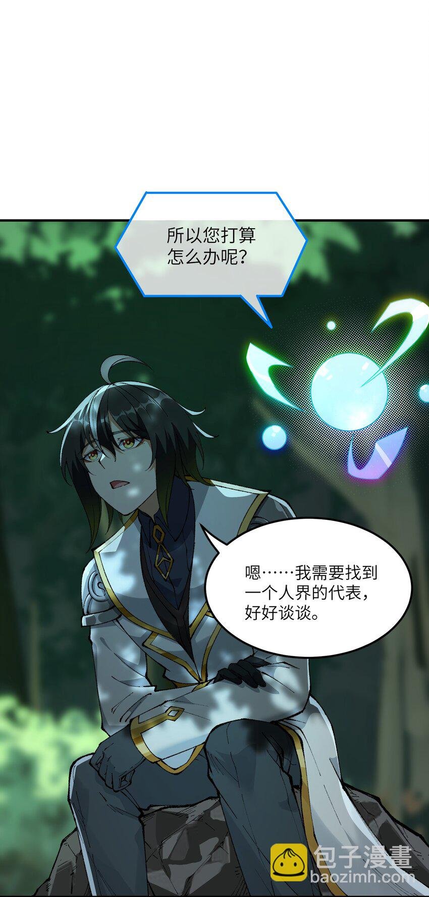 30 觊觎轮回的神明