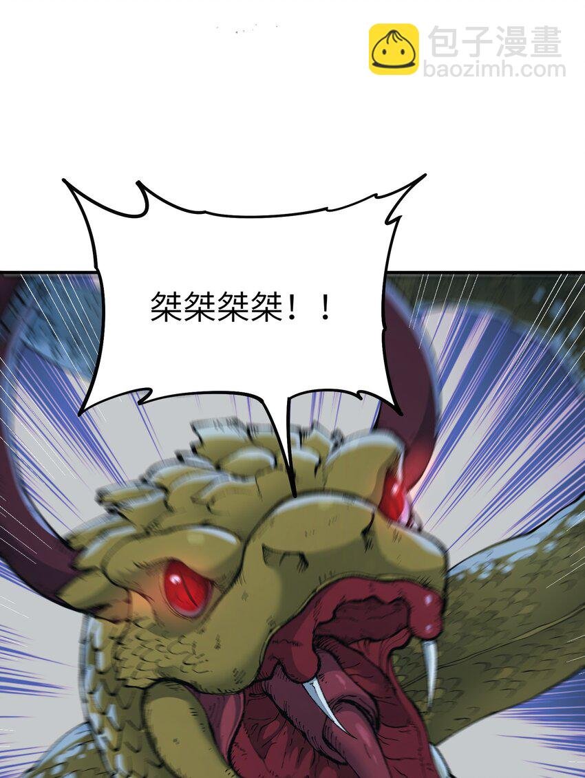 30 觊觎轮回的神明