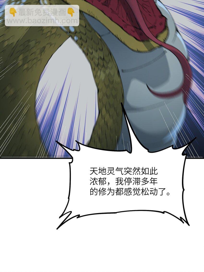 30 觊觎轮回的神明