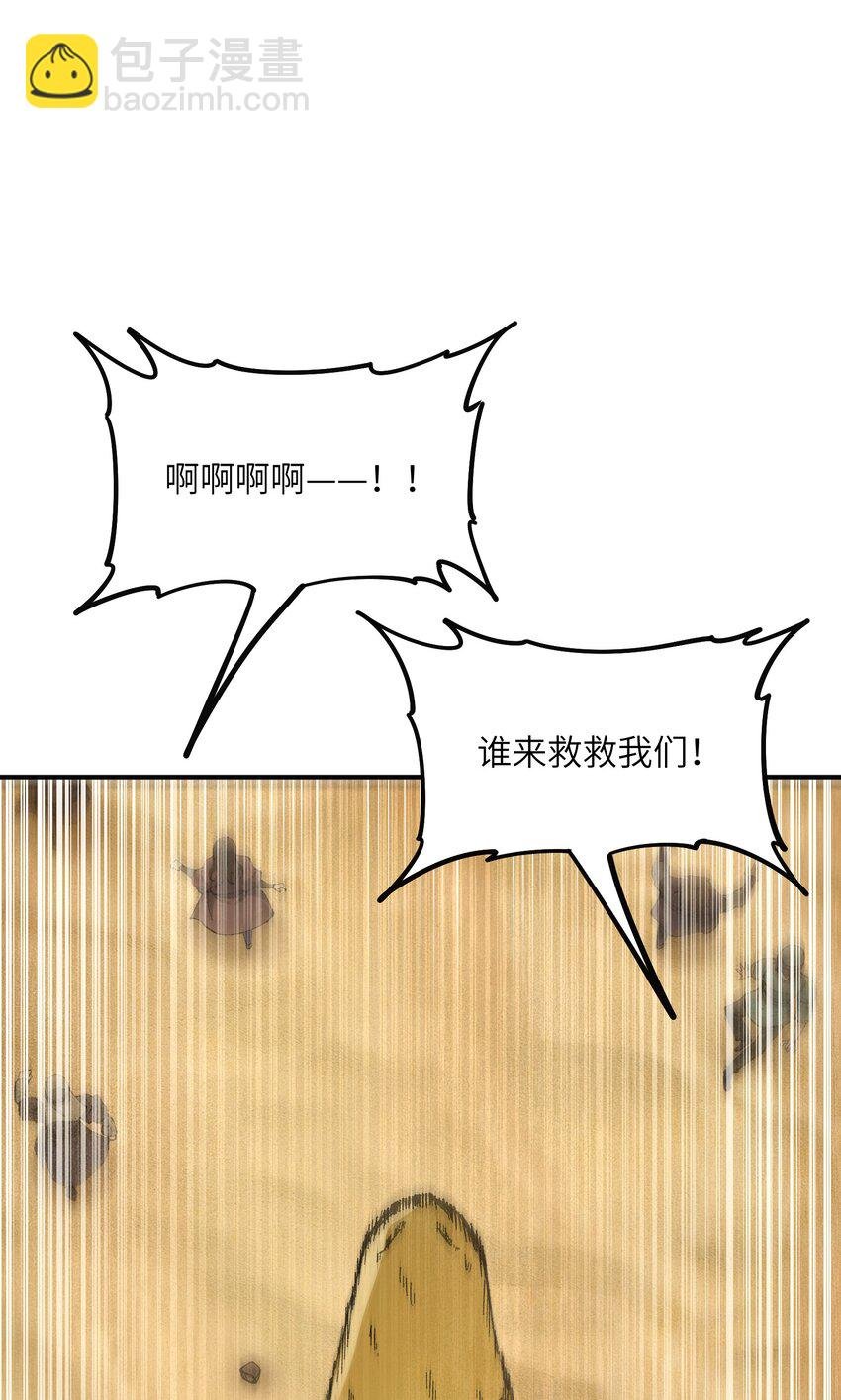 30 觊觎轮回的神明