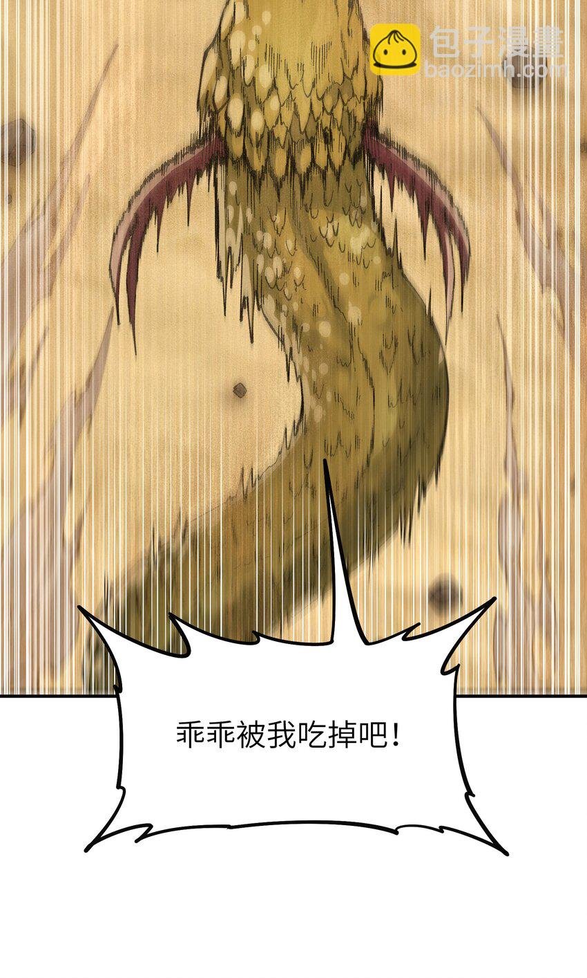 30 觊觎轮回的神明