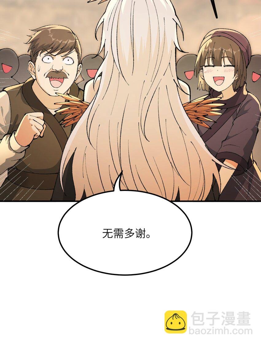 30 觊觎轮回的神明