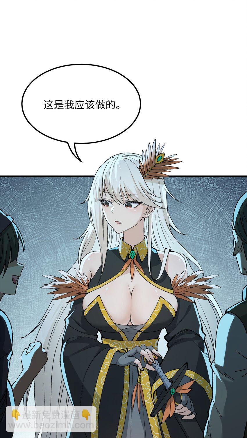 30 觊觎轮回的神明