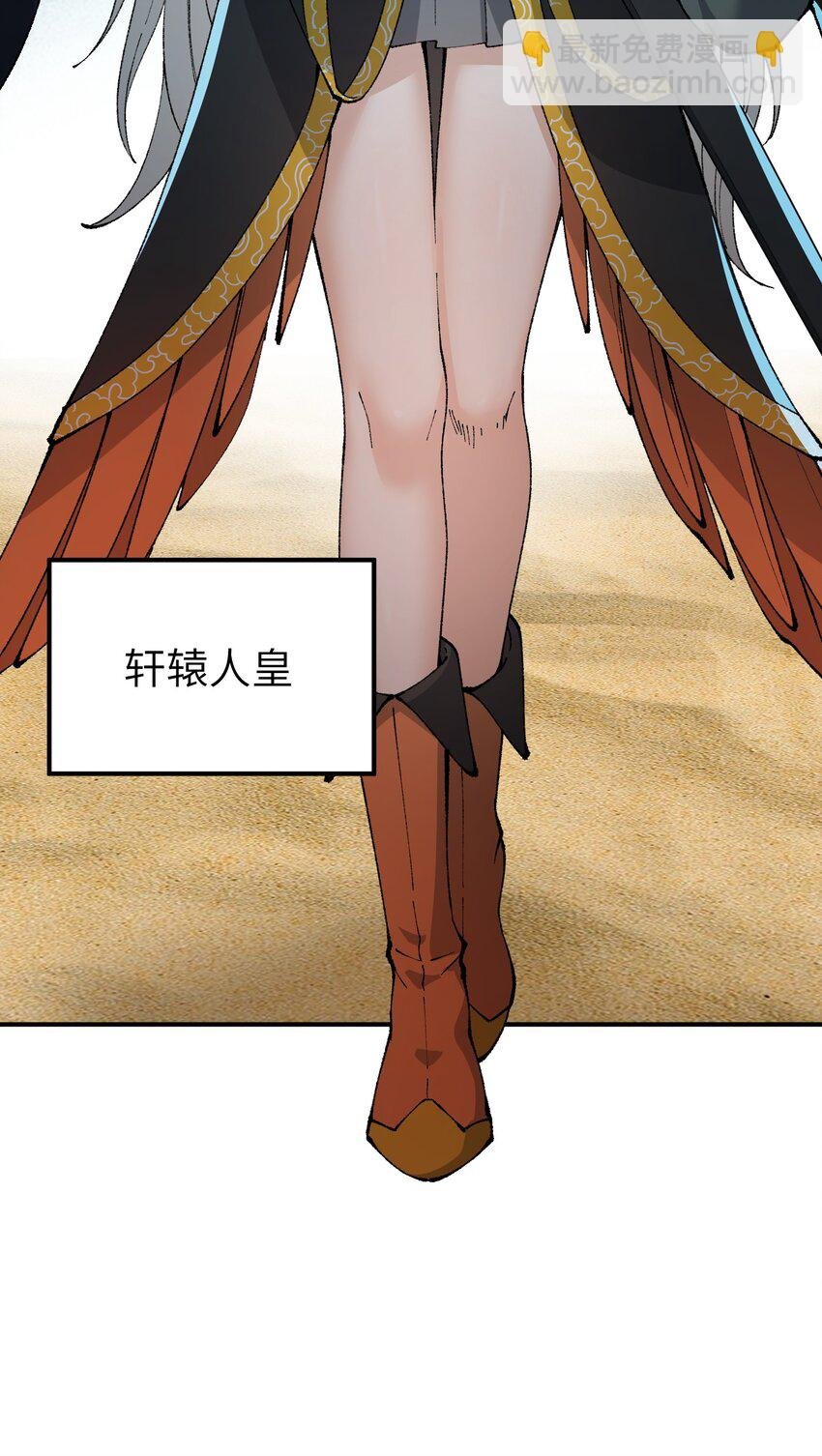 30 觊觎轮回的神明