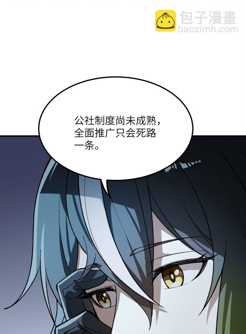 30 觊觎轮回的神明