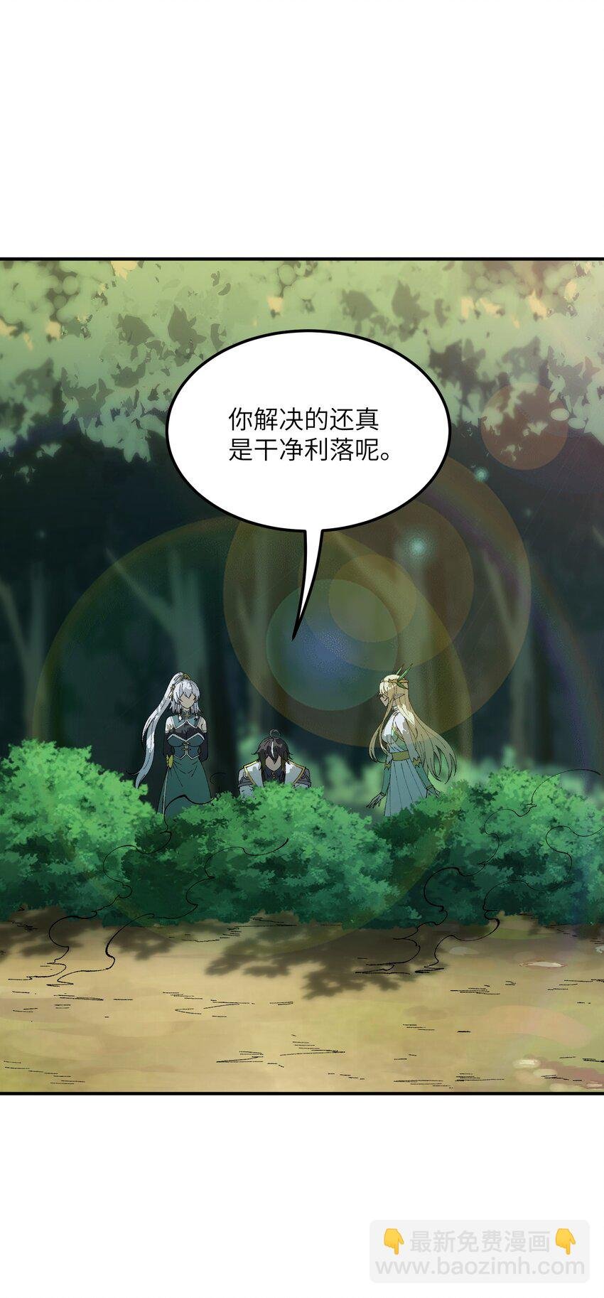 30 觊觎轮回的神明