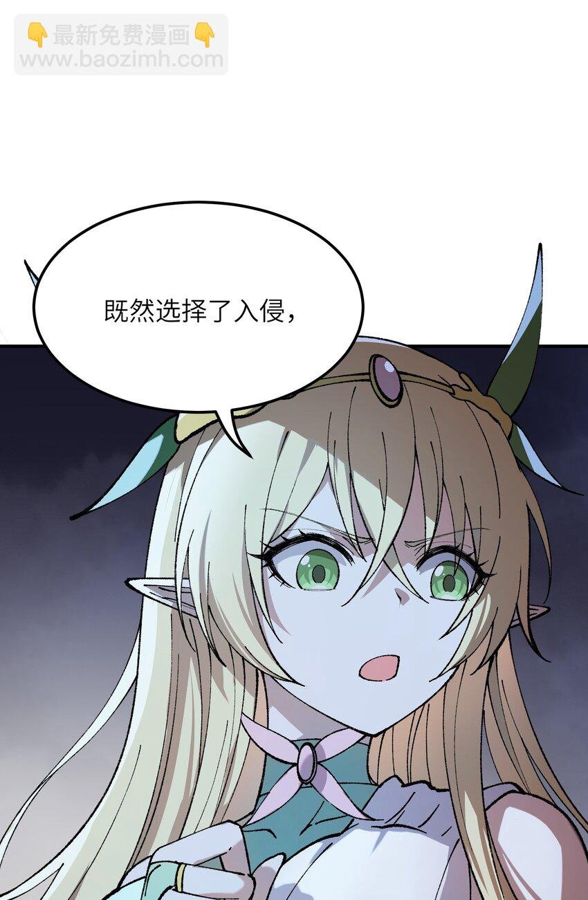 30 觊觎轮回的神明