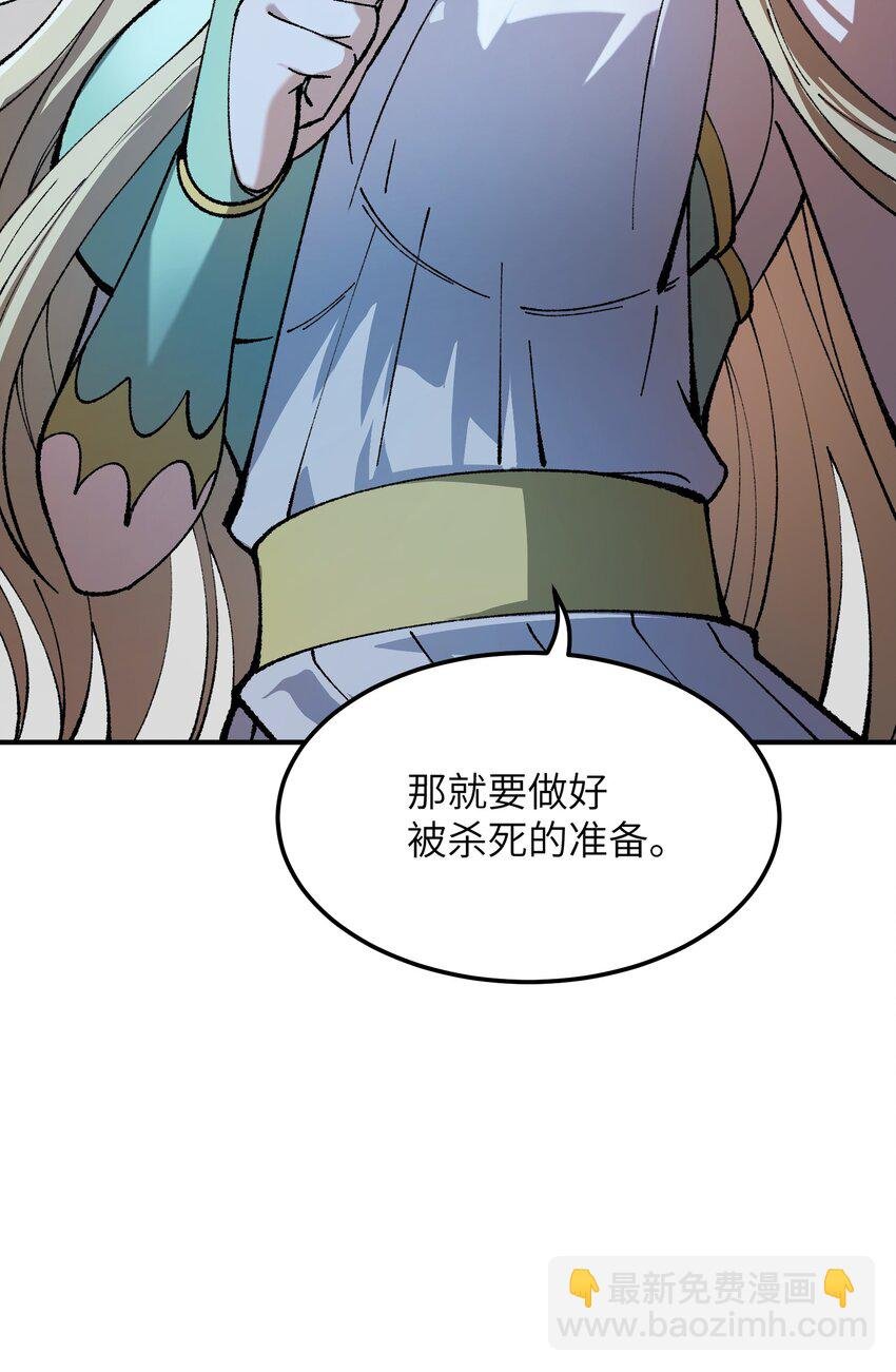 30 觊觎轮回的神明