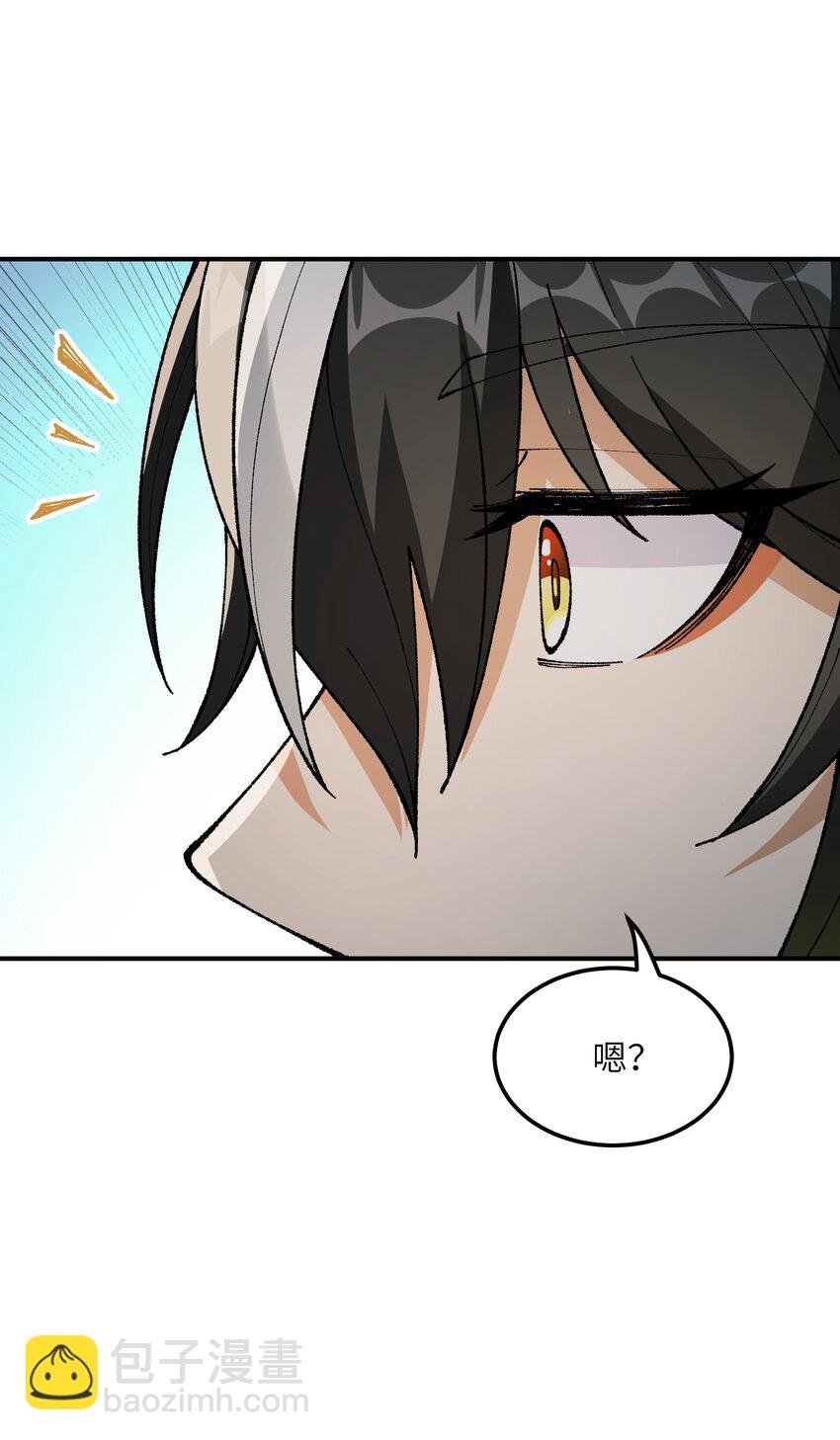 30 觊觎轮回的神明