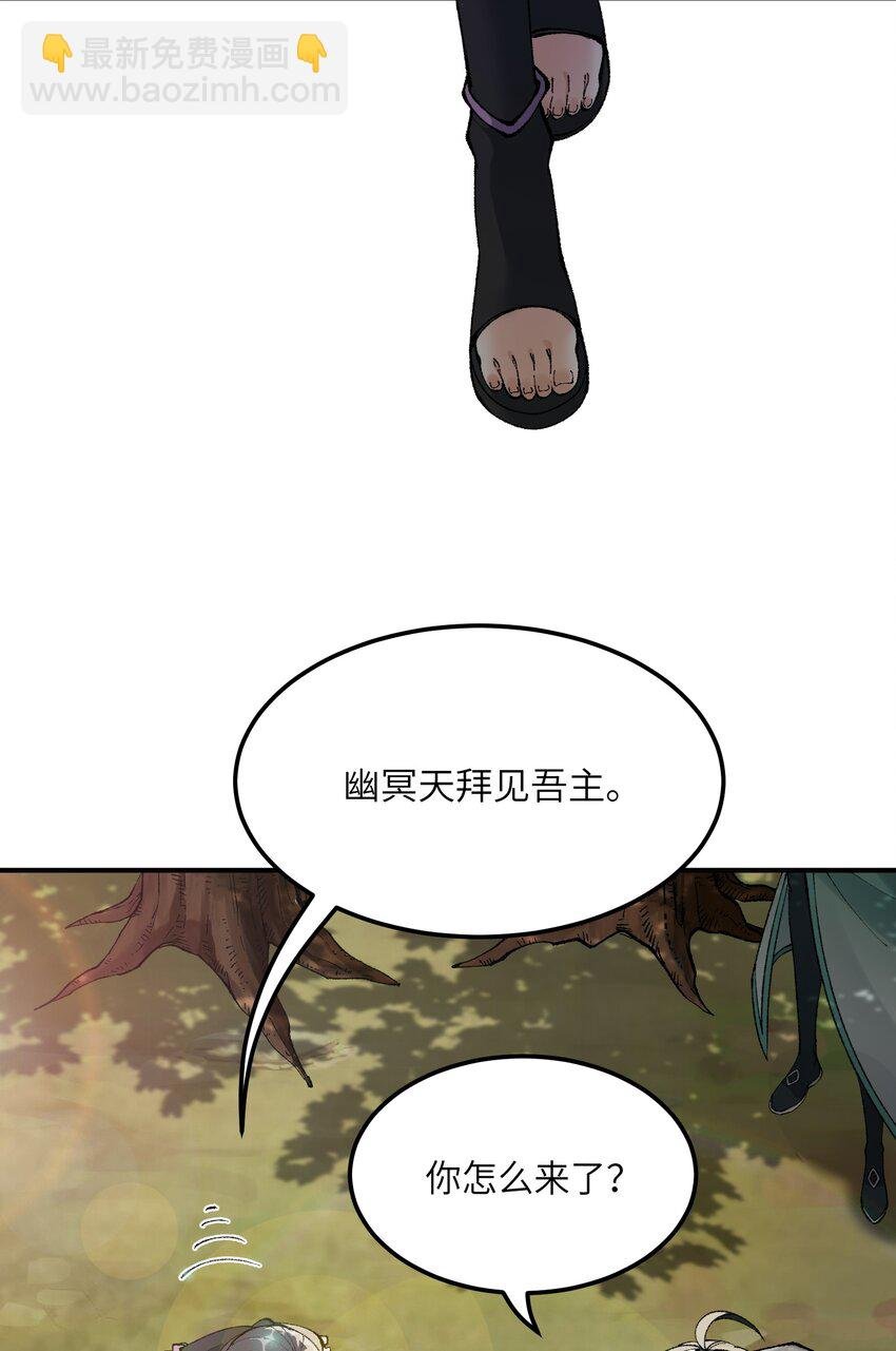 30 觊觎轮回的神明
