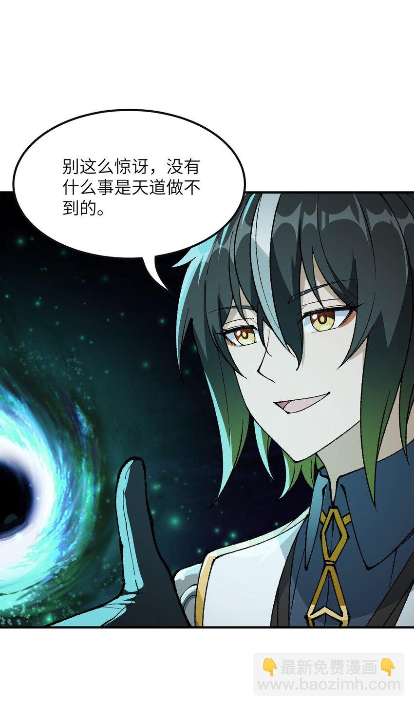 32 烟花深处探魑魅