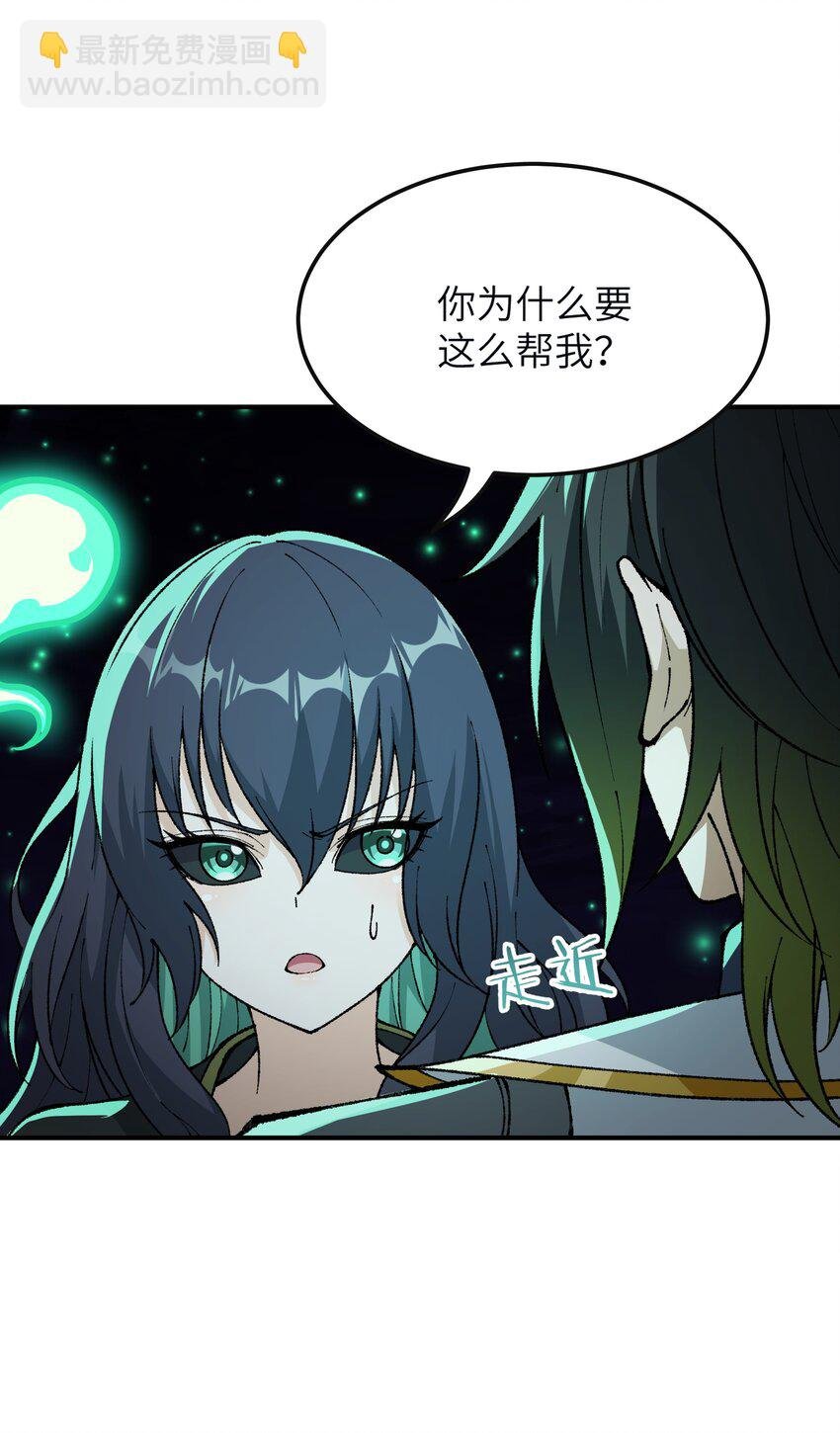 32 烟花深处探魑魅