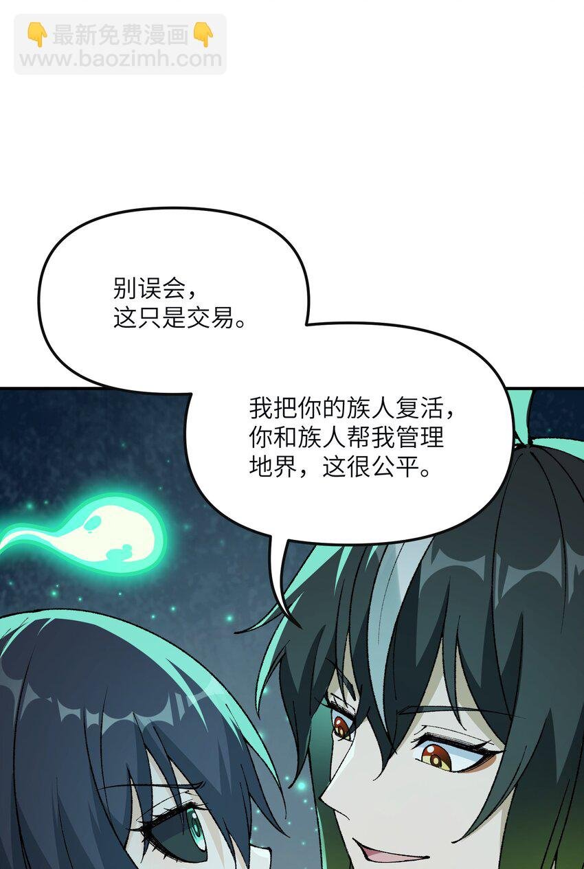 32 烟花深处探魑魅