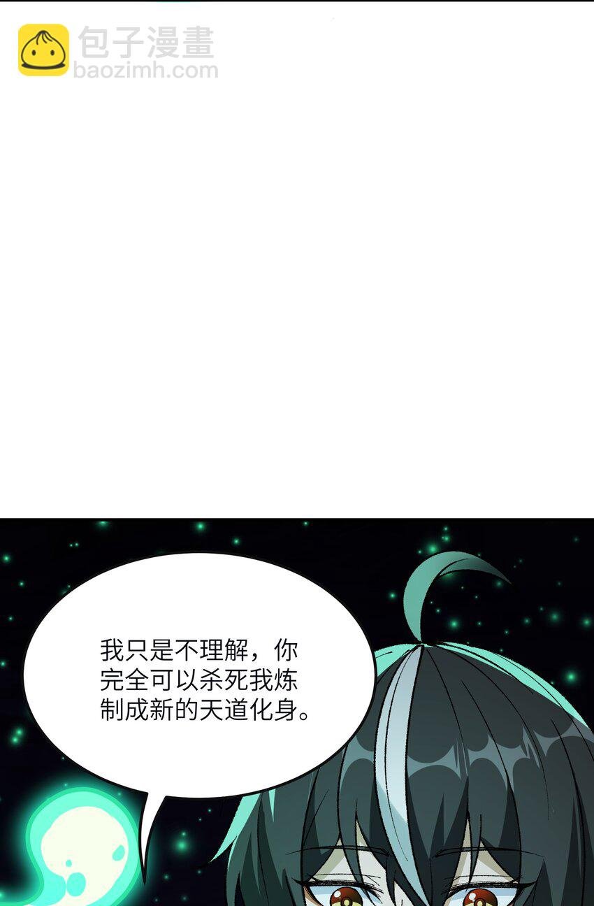 32 烟花深处探魑魅