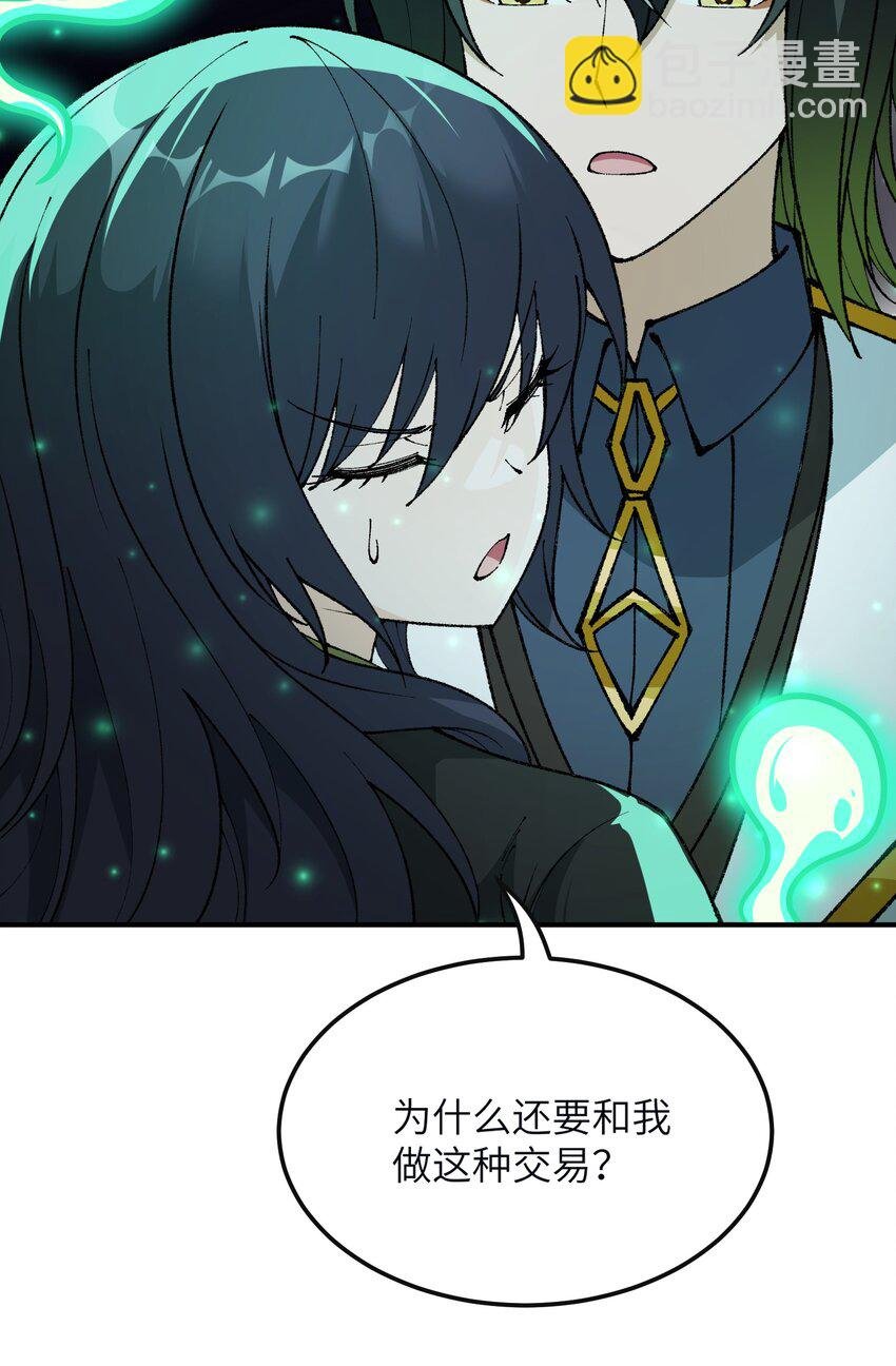 32 烟花深处探魑魅