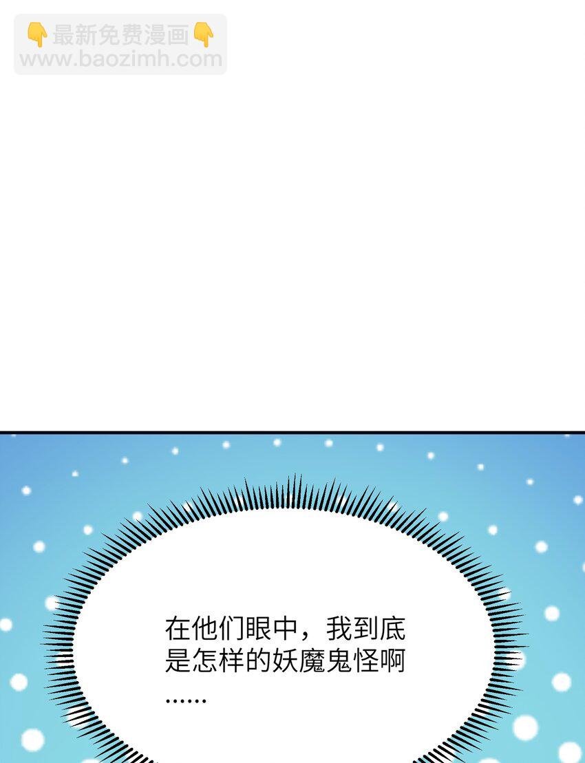 32 烟花深处探魑魅