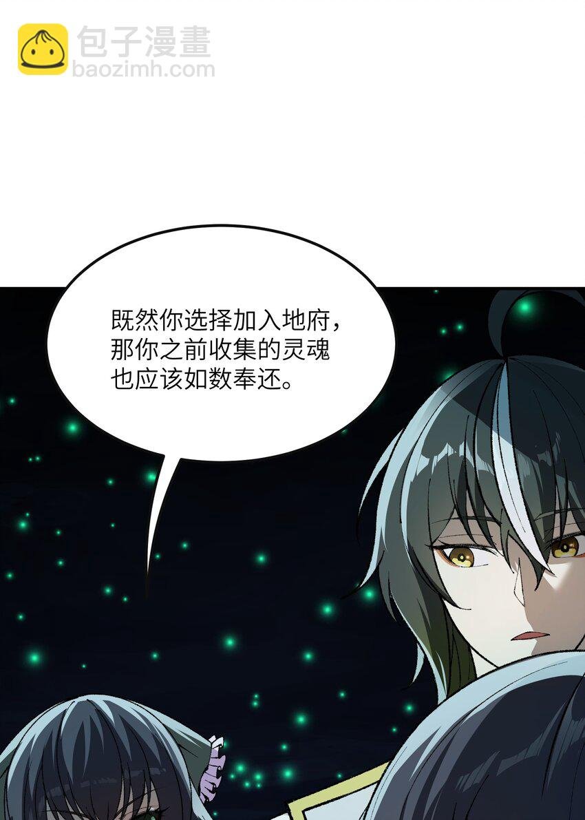 32 烟花深处探魑魅