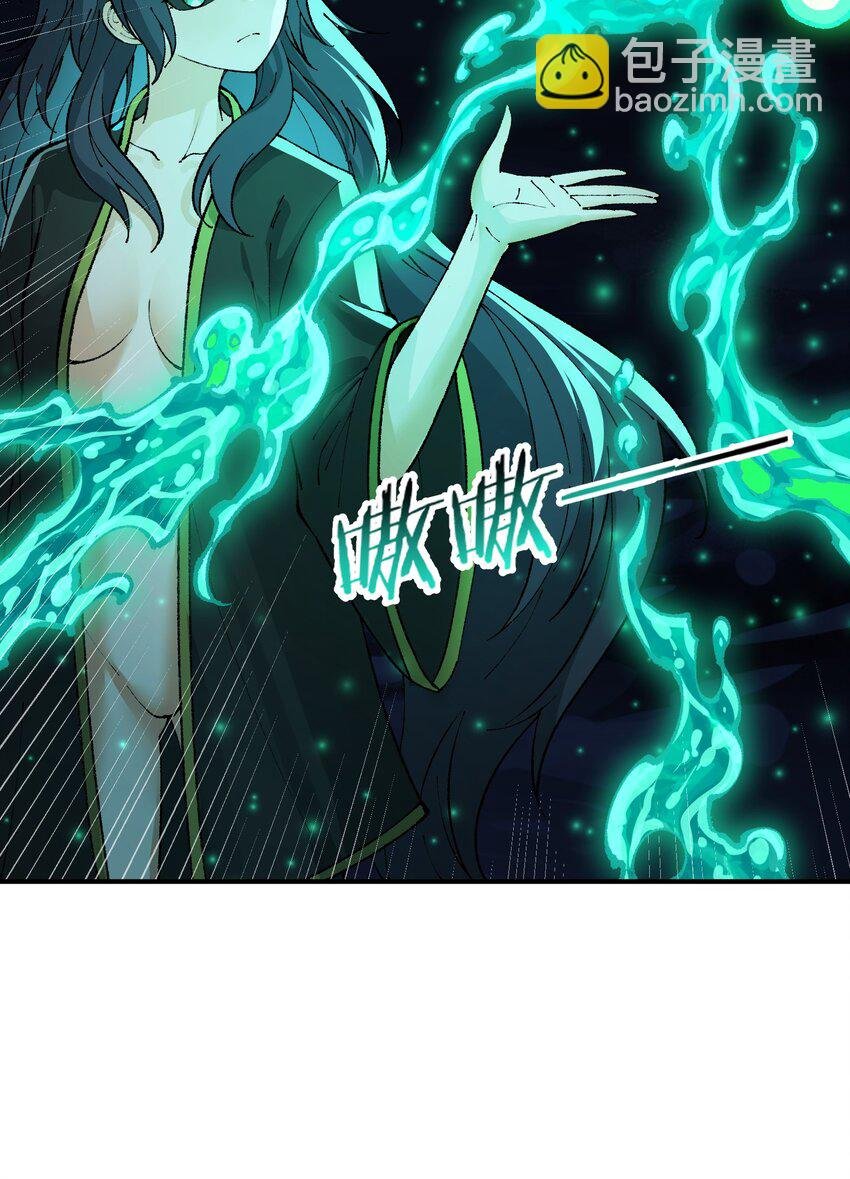 32 烟花深处探魑魅