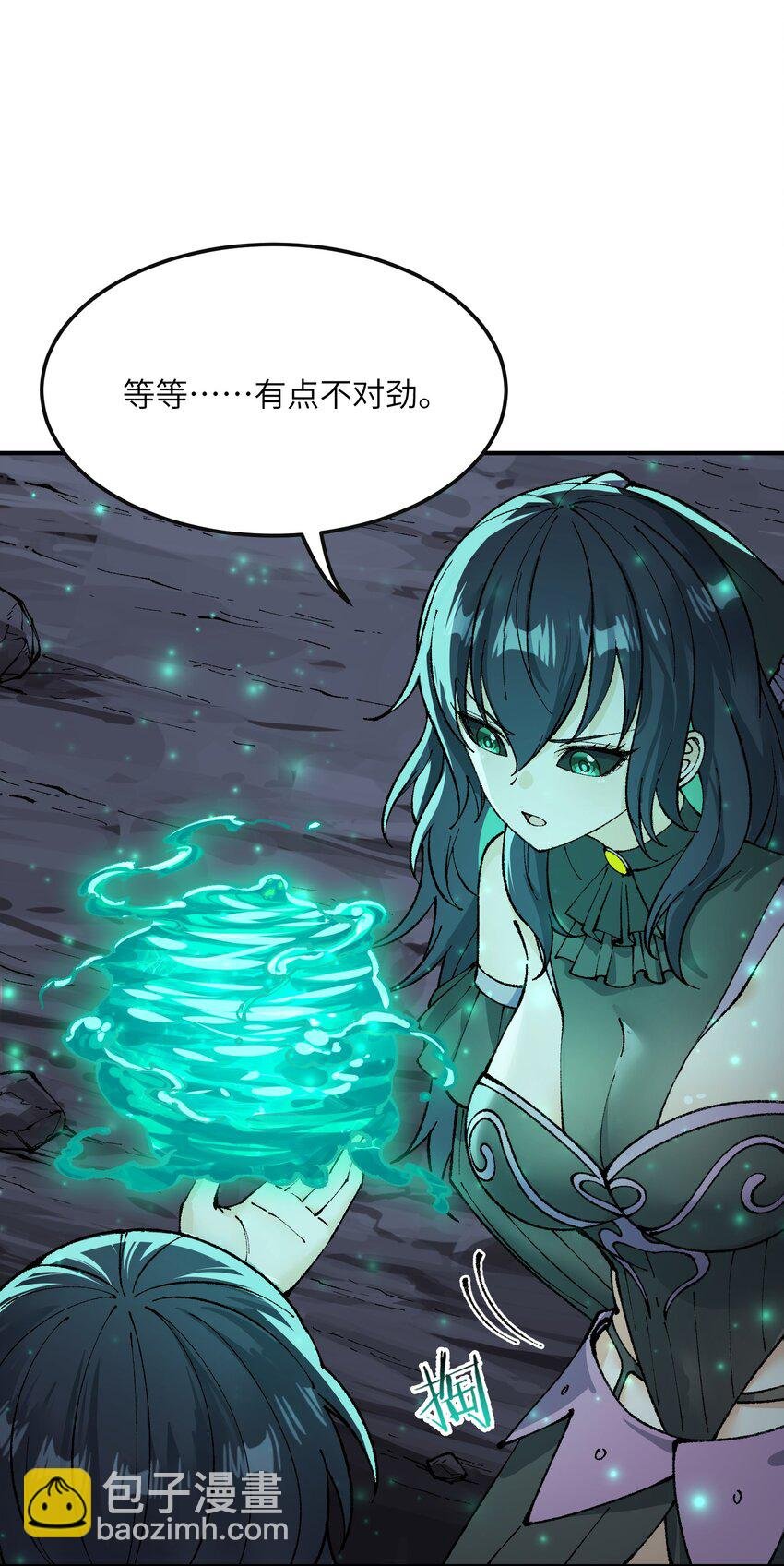 32 烟花深处探魑魅