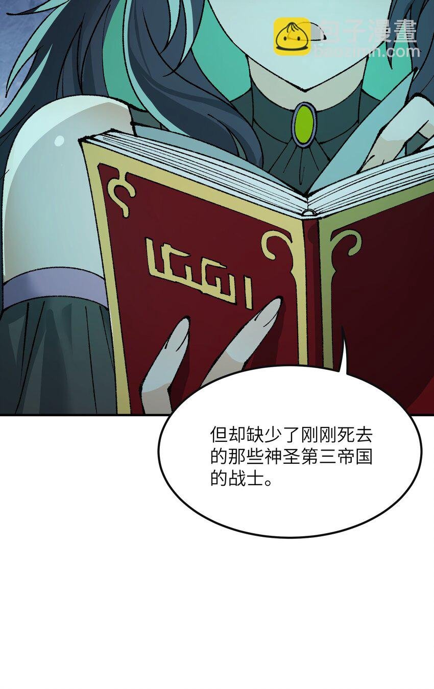 32 烟花深处探魑魅
