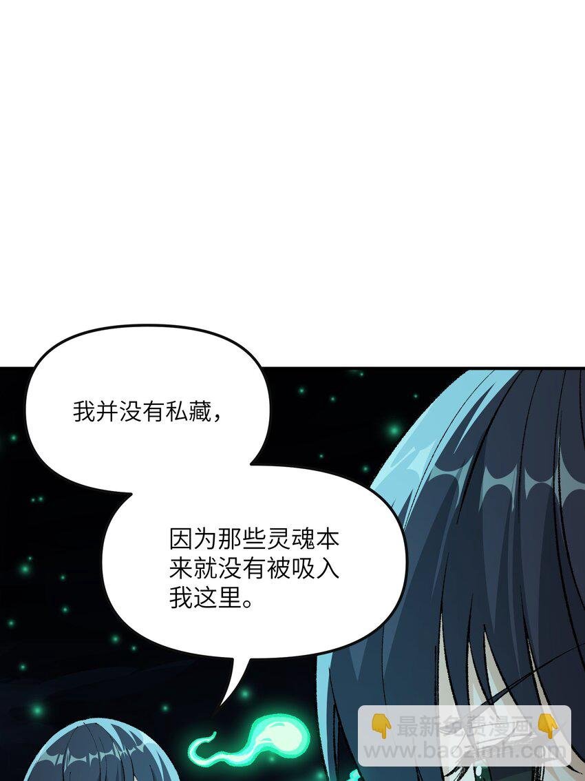 32 烟花深处探魑魅