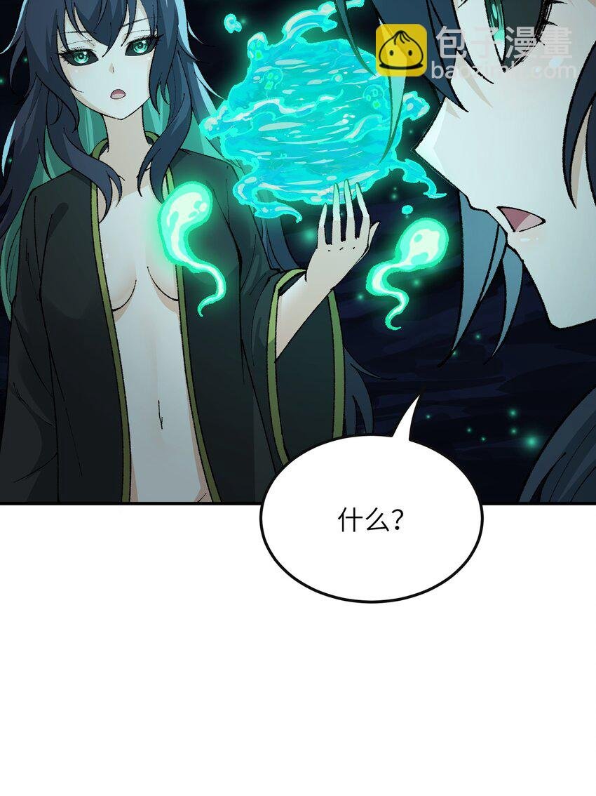 32 烟花深处探魑魅