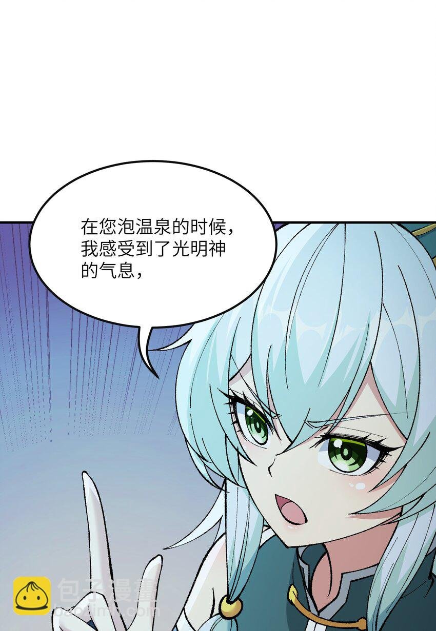 32 烟花深处探魑魅