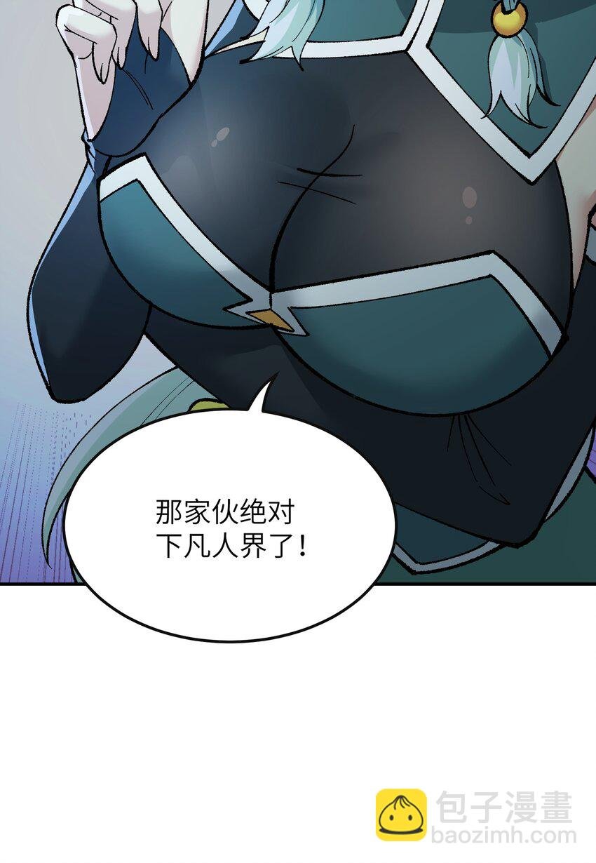 32 烟花深处探魑魅