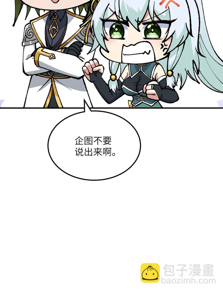 32 烟花深处探魑魅