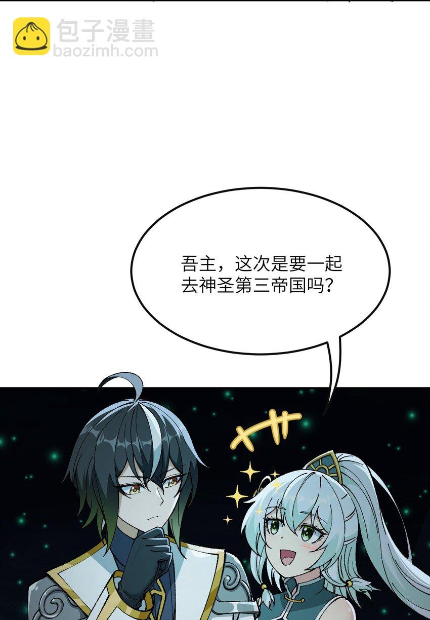 32 烟花深处探魑魅