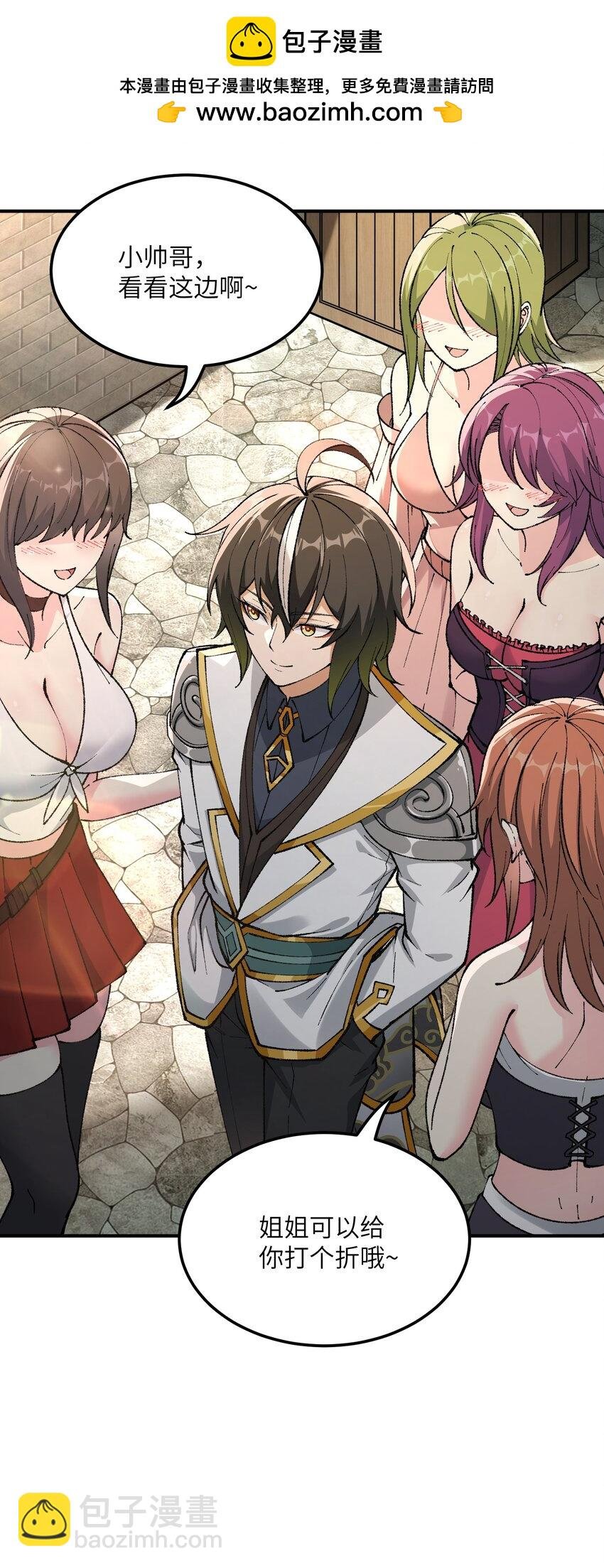 33 谁是魔鬼？