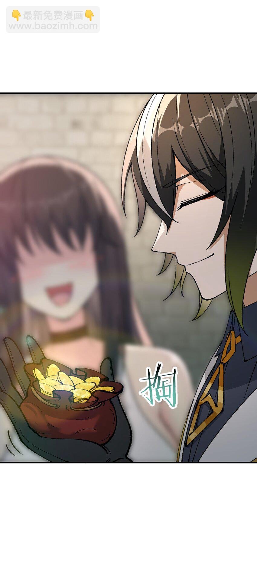 33 谁是魔鬼？