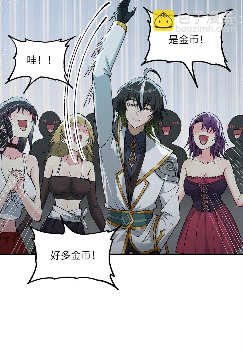 33 谁是魔鬼？