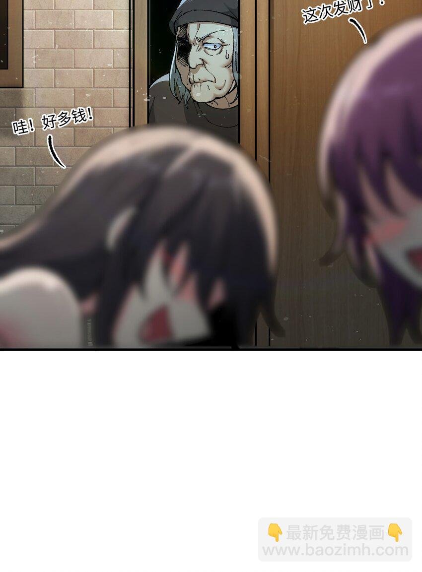 33 谁是魔鬼？