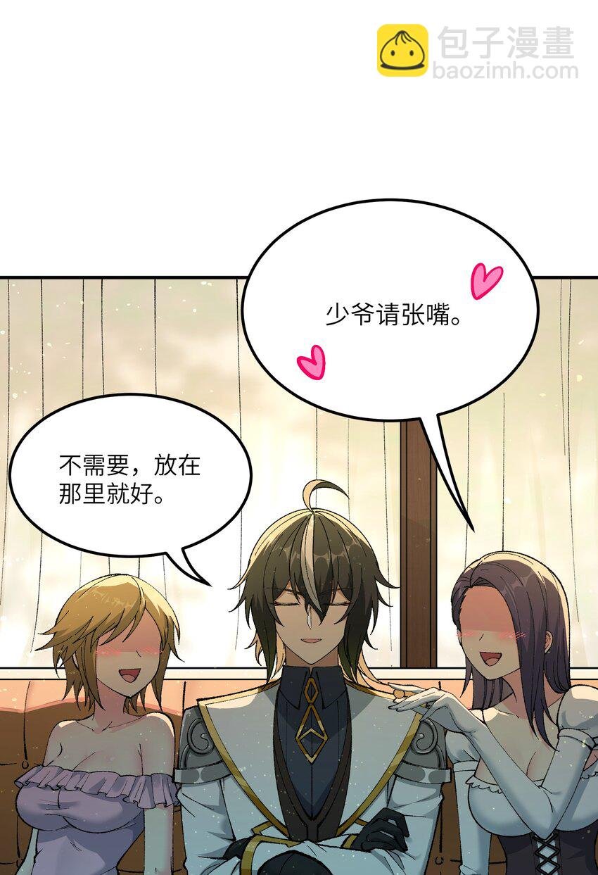 33 谁是魔鬼？