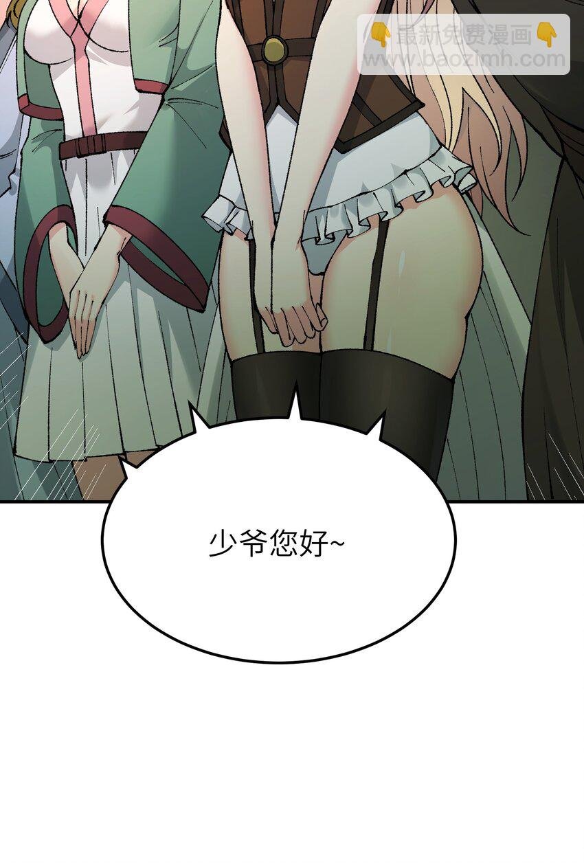 33 谁是魔鬼？